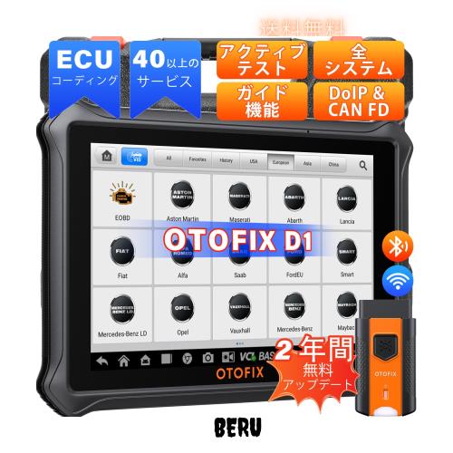 OTOFIX D1 OBD2 診断機 自動車 故障診断機 日本語 スキャン OTOFIX D1 OBD2 診断機 自動車 故障診断機 日本語 スキャン