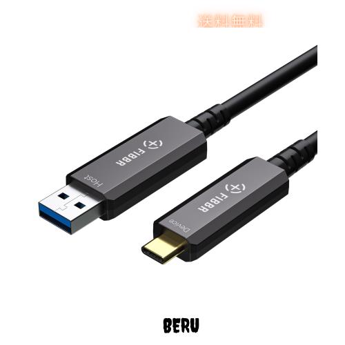 FIBBRアクティブオプティカルUSB3.2 Cケーブル、10Gbpsの高速USB AからUSB Cケーブル (10m)