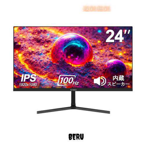 AESNO ゲーミングモニター 23.8インチ PC用 IPSディスプレイ