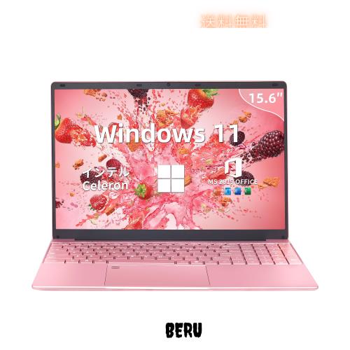 ノートパソコン ピンク【Win 11/MS Office 2019搭載】 15.6インチ IPS