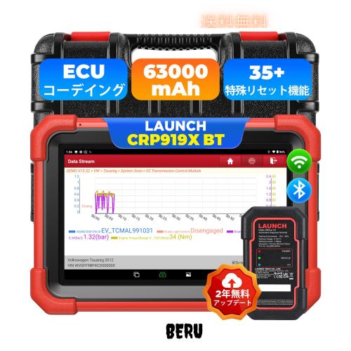 LAUNCH OBD2 診断機 CRP919XBT、 ECU コーディング、アクテイブ