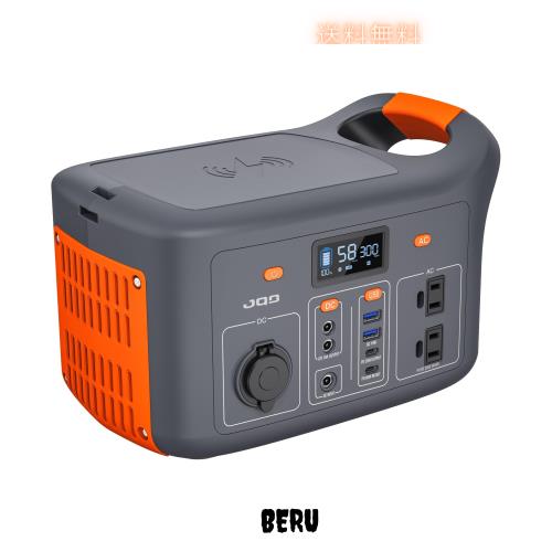 JQB ポータブル電源 P300 大容量 300W 307Wh/24000mAh 家庭用 屋外用蓄電池 防災用品 停電対策 非常用電源 PSE認証済み 超軽量でポータブ