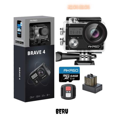 AKASO Brave4 アクションカメラ 4K 20MP 手振れ補正 5Xズーム WiFi搭載 外部マイク対応 水中カメラ 30M防水カメラ リモコン付き 広角レン