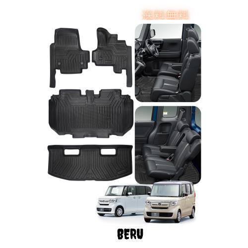 100%フィットN-BOX車種専用設計 ホンダ HONDA 車フロアマット【専用設計：N-BOX JF3 JF4型 4点セット】3Dカッティング技術 立体カーマッ