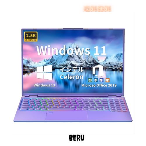 UCHINO TOUCH 海島綿パジャマ オルトリーナ