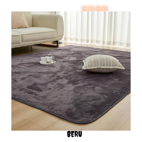 Mensu カーペット ラグ ラグマット 洗える 200×300cm 約4.5畳 絨毯 フランネルラグ 【至極の肌触り】毛足4mm 滑り止め付 北欧 おしゃれ の通販は 5,501円