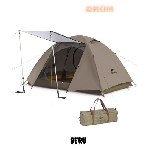 Naturehike公式ショップ テント 2人用 自立式 前室付き キャノピー ダブルウォール 軽量 アウトドア 防水 防風 収納袋付き コンパクト 3