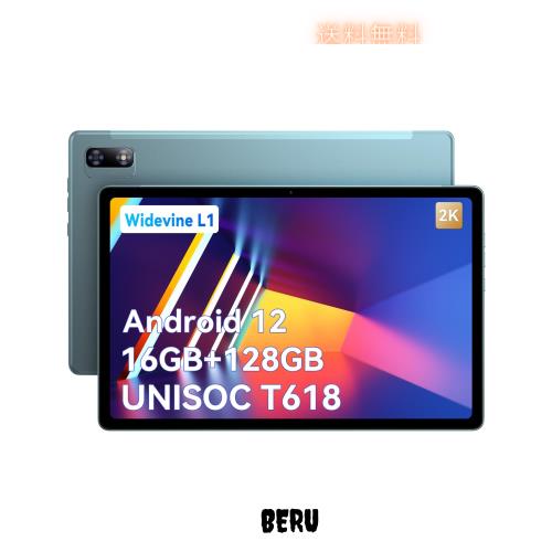 Headwolf HPad2 Pro Android 13 タブレット 11インチ、T616 8コアCPU 2000x1200 FHDスクリーン、16GBRAM、256GB ROM、7680mAh、20W急速充