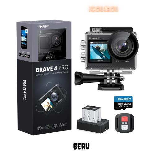 AKASO アクションカメラ 4K 20MP解像度 タッチパネル式 デュアルカメラ 40M防水 水中カメラ EIS手ぶれ補正 外部マイク対応 WiFi搭載 HDMI