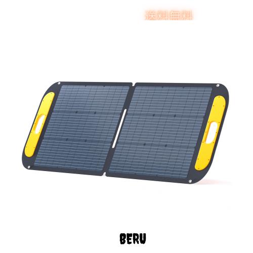 VTOMAN VS110 ソーラーパネル 110W 太陽光パネル 折りたたみ 小型 ソーラーチャージャー 高変換効率 ETFE素材 逆電流防止 単結晶 DC出力の通販は