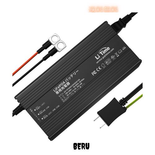 100点セット LiTime 58.4V 10A リン酸鉄リチウムイオンバッテリー専用充電器