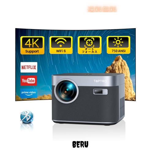【2024先行発売＆正規Android TV搭載】TOPTRO プロジェクター 家庭用【高輝度750ANSI/4K対応/自動フォーカス/自動台形補正/wifi6】Bluetoo