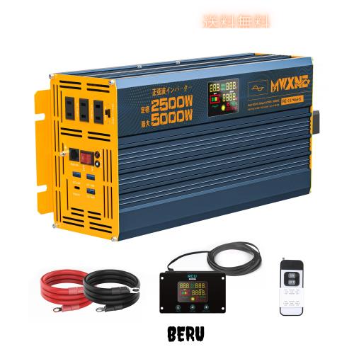 【2024最新型・PD/QC3.0急速充電対応】MWXNE インバーター 正弦波 12v 100v 2500w 最大5000W DC12V（直流)をAC100V(交流)に変換 PD60W QC