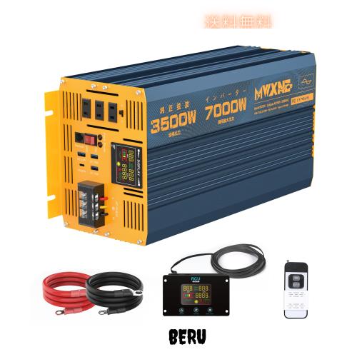 【2024最新型・PD/QC3.0急速充電対応】MWXNE インバーター 正弦波 12v 100v 3500w 最大7000W DC12V（直流)をAC100V(交流)に変換 PD60W QC