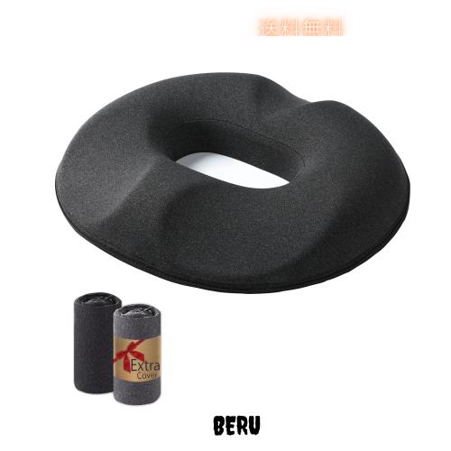 Maio Benri 円座クッション 腰痛 クッション 痔クッション お尻が痛くならないクッション 低反発 ドーナツクッション 尾てい骨 オフィスの通販は 5,400円