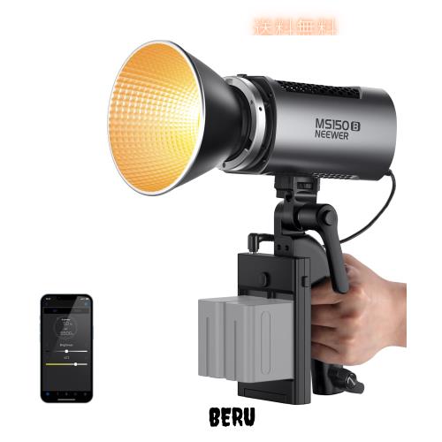 NEEWER MS150B 130W 二色LEDビデオライト ミニ軽量COBライト 連続照明撮影ライト スタジオライト 定常光ライト 2.4G/APP制御 200000 lux/