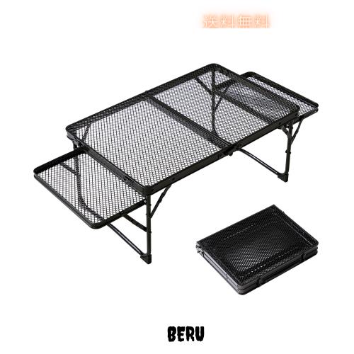 TIMBER RIDGE キャンプ テーブル アウトドアテーブル サイドテーブル付き メッシュ 軽量 折りたたみテーブル コンパクト ローテーブル 耐