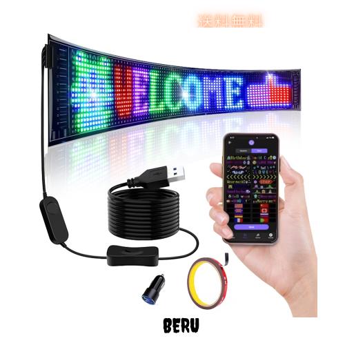 SUBORAWOS USB LEDカラーサイン スクロールメッセージボード LEDパネルカーサインディスプレイ Bluetooth アプリコントロール 折りたたみ