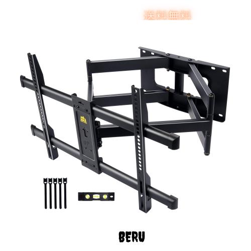 FORGING MOUNT テレビ壁掛け金具 50-90型LCD/LED対応 中大型壁掛けテレビ金具 耐荷重75kg 76.5CMロングアーム フルモーション式 前後＆左