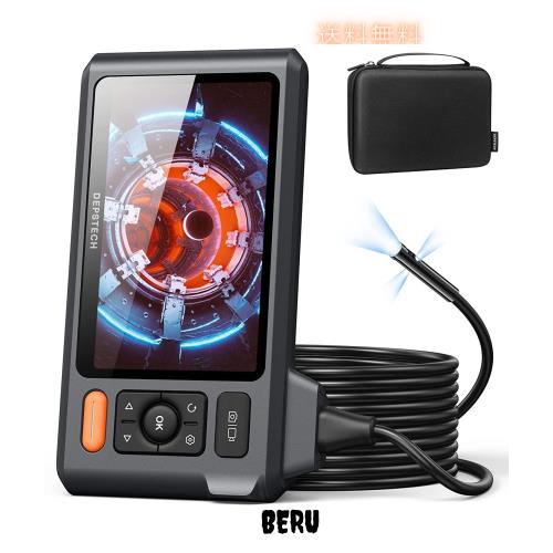 【トリプルレンズ 】 DEPSTECH ファイバースコープ 1080P 5インチIPSスクリーン スコープカメラ 大画面モニター搭載 スネークカメラ 外径