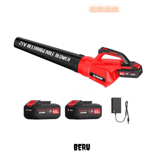 ナウィン 20V 充電式リーフブロワー 4.0Ahバッテリー2個付き 風速40m/s超強力 2段階変速 低騒音・低振動 軽量2.3kg 落ち葉/洗車/雪かき対