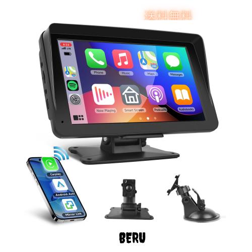 7インチ ポータブルカーオーディオ ナビゲーション一体型 簡単着脱 ミラーリング機能付き 「Apple CarPlay」「Android Auto」対応 Blueto