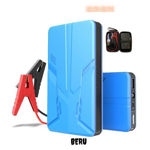 Gnognauq 車用 ジャンプスターター 30000mAh パワーバンク 緊急用カーバッテリーブースターパック 12V 自動ジャンプボックス LEDライト付の通販は 7,328円