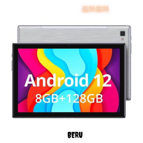 Dragon Touch タブレット Android12 10.1インチ wifiモデル 8GB+128GB+128GB拡張可能 2.0Ghz 8コアCPU GMS認証 IPSディスプレイ 1280*800の通販は