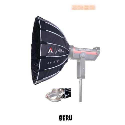 【Aputure】Aputure Light Dome mini III 16面の円形ソフトボックス Bowens マウント クイックセットアップ設計 直径58CM 全Bowens マウ