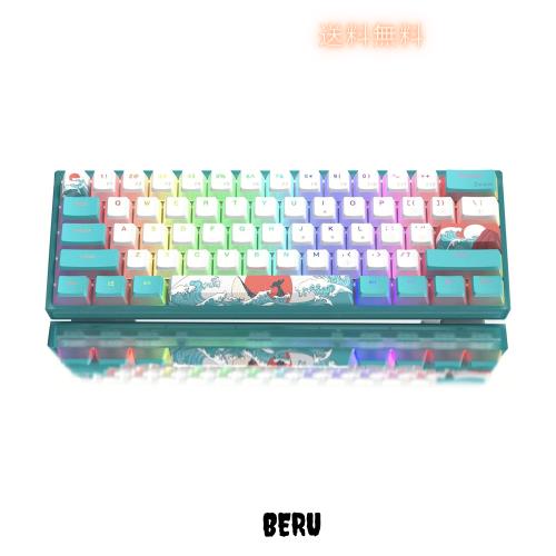 WK61 ゲーミングキーボード 60%ゲーム用キーボード赤軸 61キー 有線 RGB発光LEDバックライト付き メカニカルゲーミングキーボード ソフトの通販は