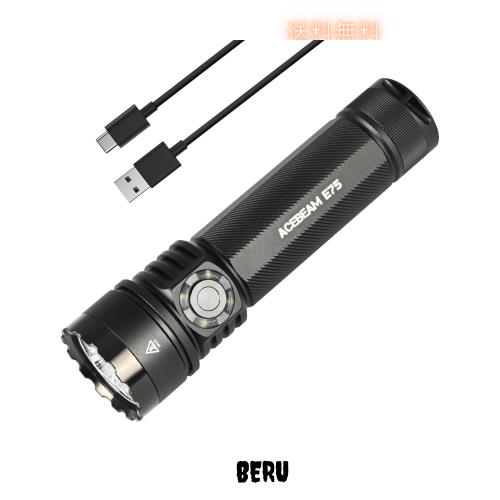 ACEBEAM E75 懐中電灯 高い演色性 CRI90 昼白色 5000K LEDフラッシュライト 3000ルーメン 高輝度 強力 ハンディライト ワークライト USB-