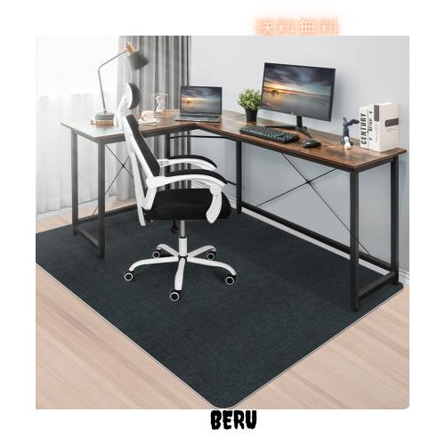 【Amazon.co.jp限定】 デスクチェアマット特大サイズ180×140cm 床保護マット HAODEMI ダイニングマット ゲーミングチェア 厚さ4mm 抗菌