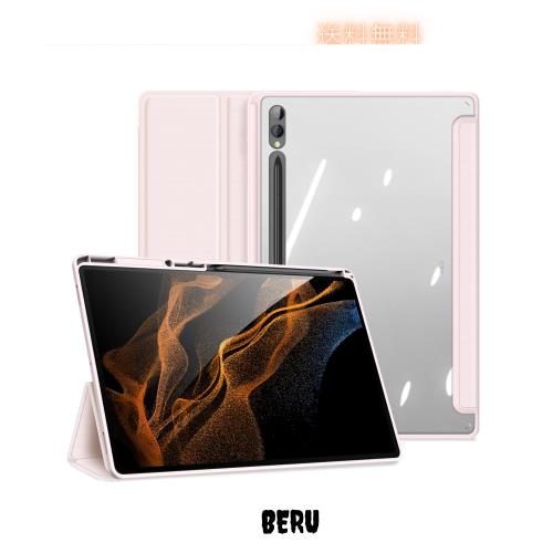 【YCJDP】Galaxy Tab S9 Ultra 用ケース 14.6インチ 360°全面保護 スタンド機能 多視角調整 ペンノッチ付き 磁気吸引 衝撃吸収 擦り傷防の通販は