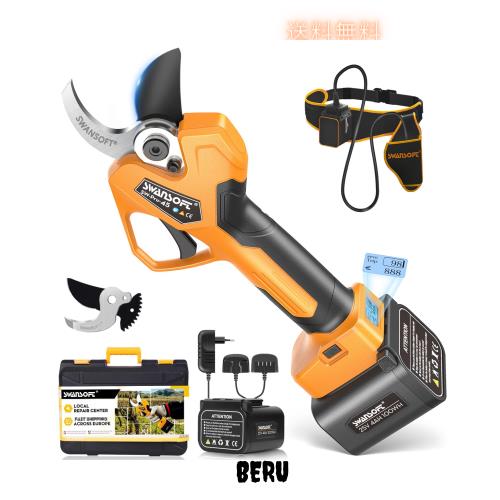 SWANSOFT 無段階開口径設定可能 45mm 電動剪定バサミ トリガー連動機能 ブラシレスモーター搭載 25V 剪定バサミ 電動 4000mAhリチウム電の通販は