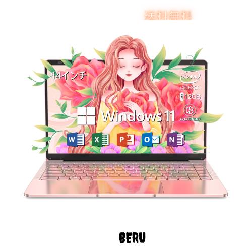 ノートパソコン office搭載 14インチ ノートPC MS Office 2019 搭載/180°開け/Webカメラ内蔵/WIFI/Bluetooth/microsdカードリーダ/Mini
