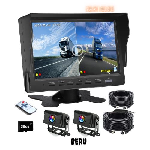 バックカメラモニターセット バックモニター 7インチIPS液晶モニター AHDカメラ2台搭載 ガイドライン表示/非表示 2分割表示対応 正像・鏡の通販は 16,964円