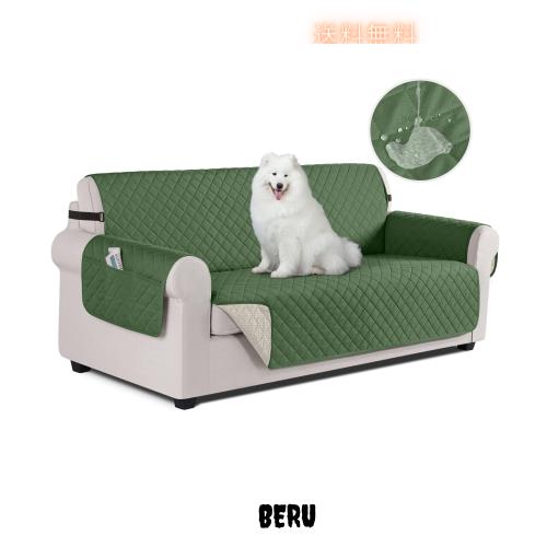 TAOCOCO ソファカバー 全面防水 ソファーシート 犬猫対策 毛髪不粘着 滑り止め 1人2人3人掛け 肘付き 替えソファカバー 防塵 汚れ防止 傷の通販は