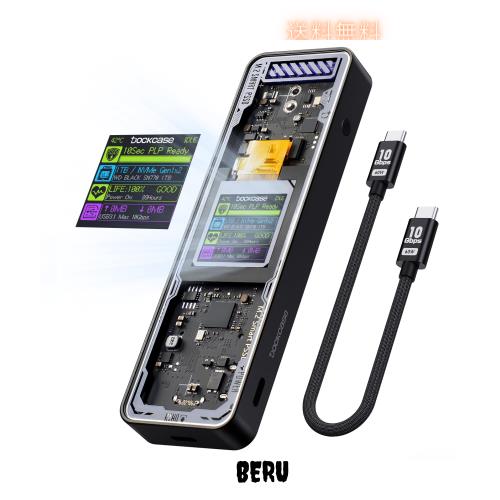 DOCKCASE M.2 NVMe SSDケース USB 3.2 Gen 2 Type-C (10 Gbps) IPS液晶ディスプレイと10秒 電源保護(PLP) 2230/2242/2260/2280サイズのNV