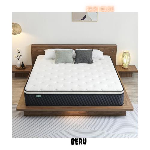 SZsuilongマットレス ダブル 極厚27cm 高密度682個 ポケットコイル 線径2.0mm/2.2mm 高反発マットレス ベッドマットレス ジェルメモリー