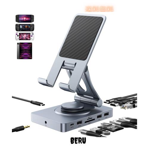 USB Cハブスタンド(11イン1)iPad/Pro、Steam Deck、ROG Ally、Samsung、ラップトップなど用。折り畳み可能で360度回転型USB Cドッキング