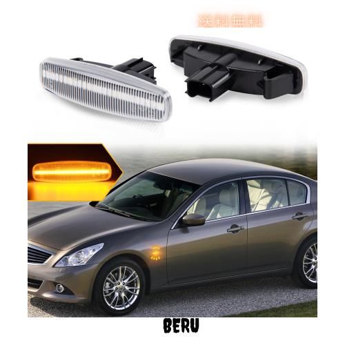 NEIFILES フーガy51 v36 スカイライン セダン サイドマーカー led スカイラインクーペ CKV36 スカイラインクロスオーバー J50 NJ50 シー