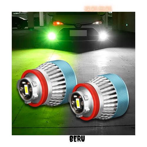 L1B LEDフォグバルブ トヨタ純正LEDフォグ 交換用バルブ 2色 切り替え ライムイエロー/ホワイト 3000K/6500K バイカラー 車検対応 6200lm