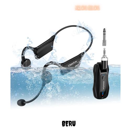 ワイヤレス完全防水マイク KIMAFUN2.4G無線フィットネスヘッドセットマイク IP67防水＆防塵 プラグ＆プレイ 瞬時接続 ノイズ軽減 360°集