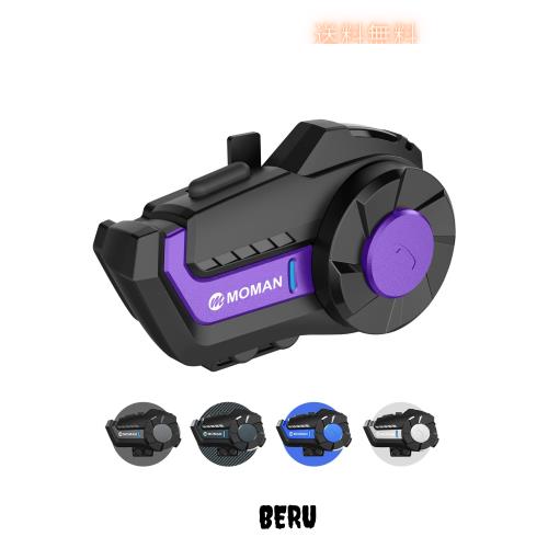 バイク インカム, Moman H2 Pro 1台 ヘッドセット パープル 1000m通信可能 2台同時接続対応 DSP＆CVC機能搭載 日本語 音声アシスタント Ty