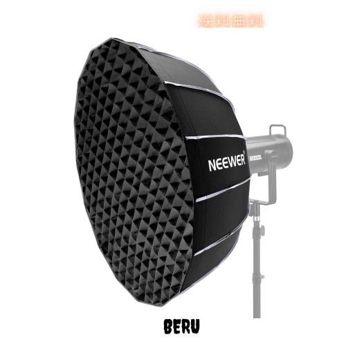 NEEWER 85cmパラボリックソフトボックス 放物線 傘型 クイックセットアップ 折りたたみ Bowensマウント 金属ビューティーディッシュ/ディ