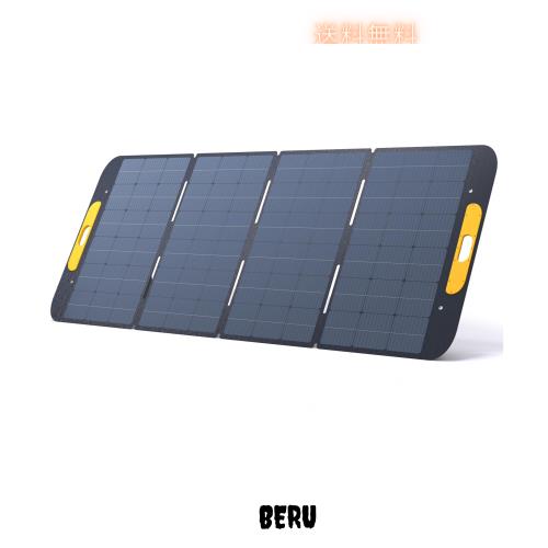 VTOMAN ETFE ソーラーパネル 400W 太陽光パネル 40VDC出力 折りたたみ 