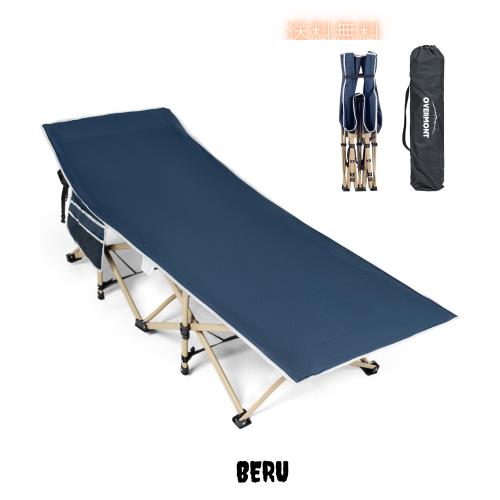 Overmont 折りたたみベッド 簡易ベッド キャンプコット【耐荷重250kg 71cm幅】アウトドアベッド コンパクト収納バッグ付き 屋内外兼用 組