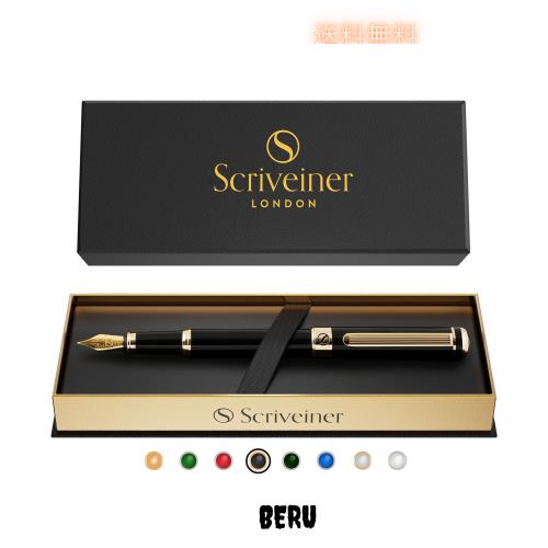 Scriveiner 最高級 プレミアム 万年筆（黒）魅力的な美しさ 24K金仕上げ Schmidt 18K金メッキペン先 (極細) 男性にも女性にも最適 プロフ