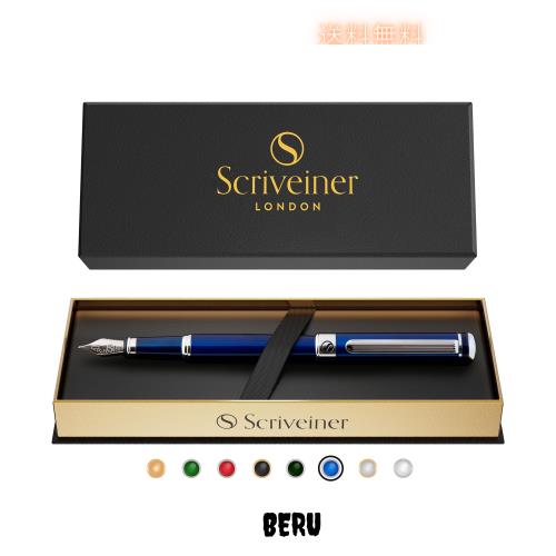Scriveiner最高級 プレミアム 万年筆 (青) 魅力的な美しさ クローム製金具付き Schmidt ペン先（幅広） 男性にも女性にも最適 プロフェッ