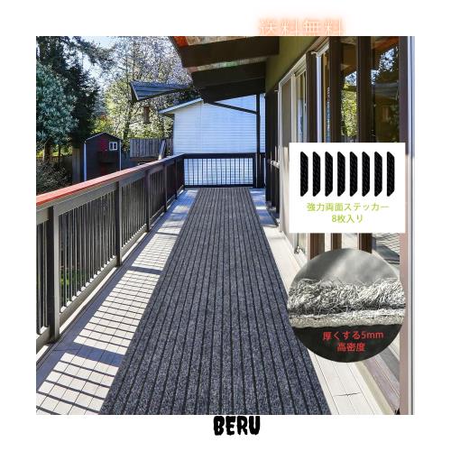 LULULIFE 玄関マット 120*180cm 厚め版（厚さ5mm） 高密度 屋外マット TPE エコ無毒無臭 新型素材 ドアマット スタンダードマット 吸水マ